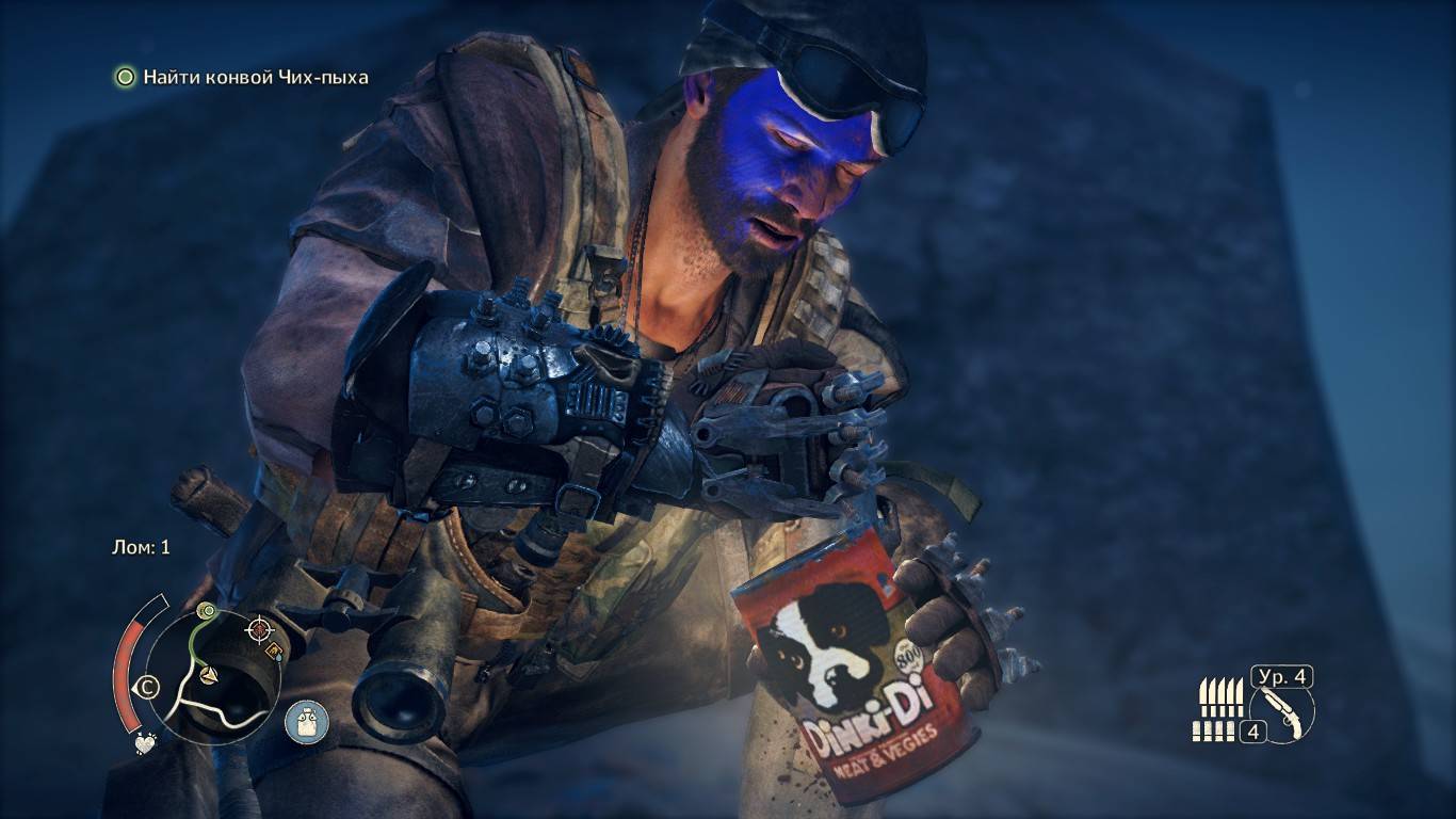 Mad Max (игра, 2015) 11