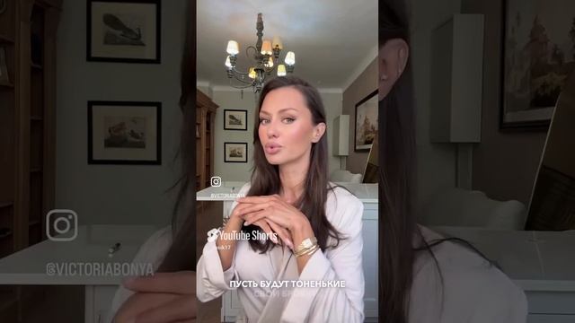 Обращение ко всем Девушкам России от Виктории Бонни 👍 смотреть онлайн