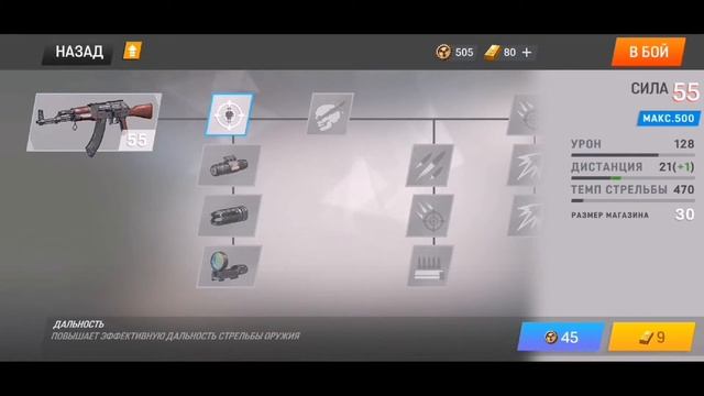 ||Проба|| Warface: Global Operations