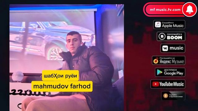 Mahmudov Farhod Official Video Music Video
