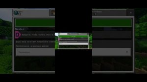 как скачать шейдеры на телефон версии 1.21.51.01