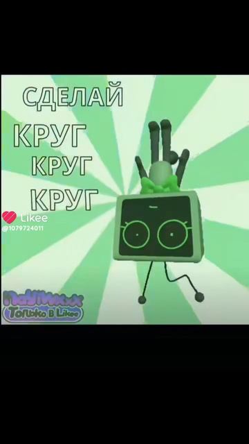 мир денди смотреть онлайн