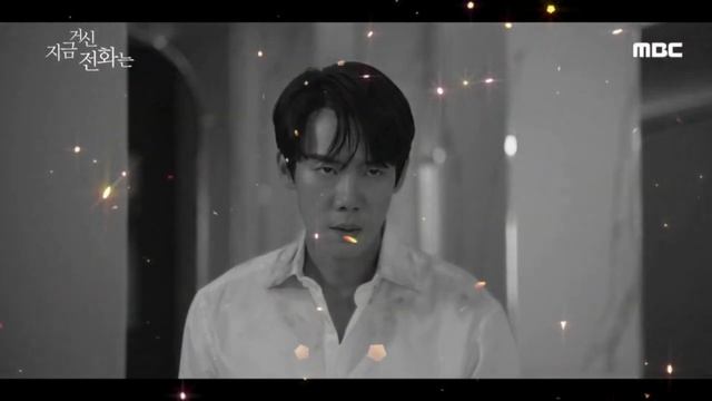 Ю  Ён Сок. Чхэ Су Бин    Номер, который вы набрали   #kdrama  Wh