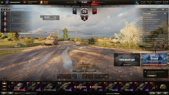 ТРАНСЛЯЦИЯ ПРЯМАЯ, РУКИ — НЕ ОЧЕНЬ ● #НАШАИГРА