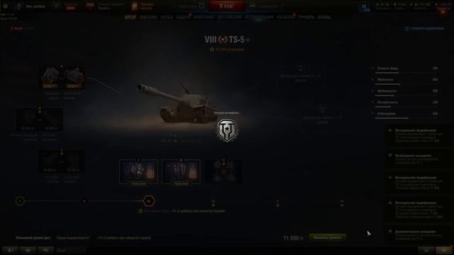 Открываю 187 ящиков с мандаринами ,114 учебных материало?