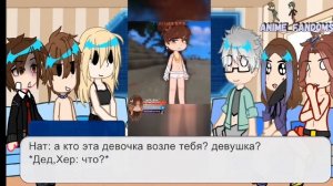 !!!Х2!!! Реакция на Эдисона из Скулбоя