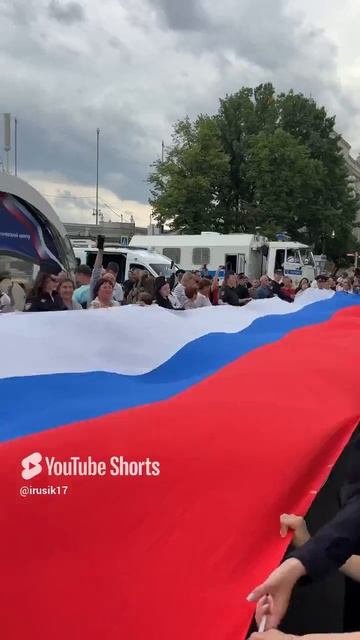 12 июня День России на ВДНХ.ФлешМоб. смотреть онлайн