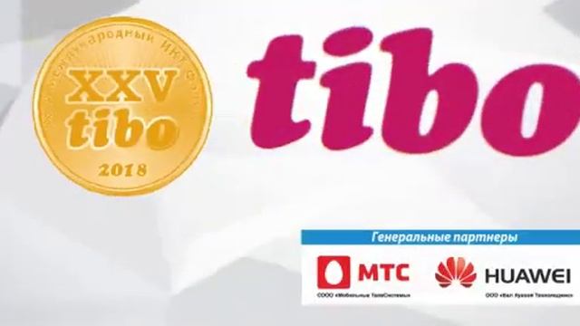 Рекламный ролик (вариант 1): XXV Международный форум по И