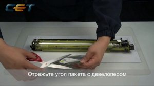 Замена девелопера в блоках проявки Canon iR ADVANCE C3320/25/30, C352