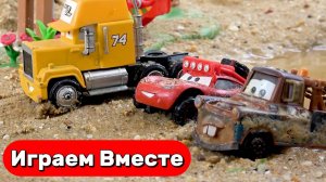 Машинки мультики Молния Маккуин и Круз на гонках 🚗💨 Истории из мультика Игрушки мультики детям