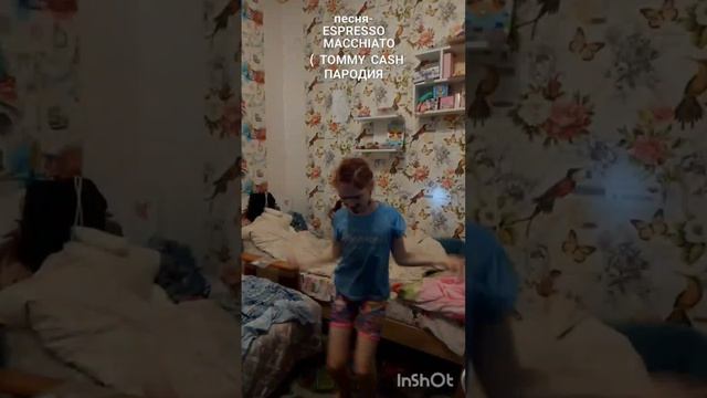 МИАМОРЕ ( TOMMY CASH ) -Трек Espresso Macchiato
Видео-оператор = Мой друг смотреть онлайн