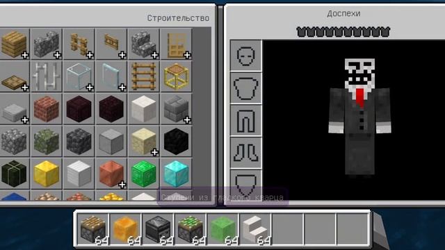 Как построить моторную лодку в майнкрафт