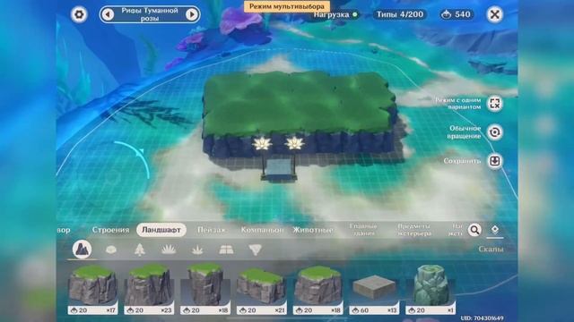 Как построить город под водой в Чайнике Безмятежности