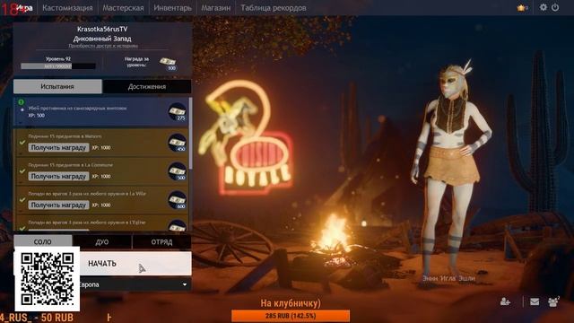 Побегаю с кастрюлями на голове и сковородкой в руках)