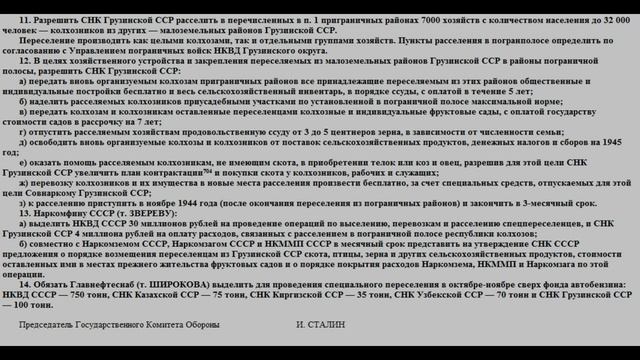 #ДепортацияТУРОК МЕСХЕТИНЦЕВ