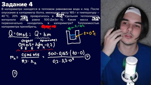 Решаем ВСЕ типы №22 задачи за ЧАС | ЕГЭ по физике смотреть онлайн