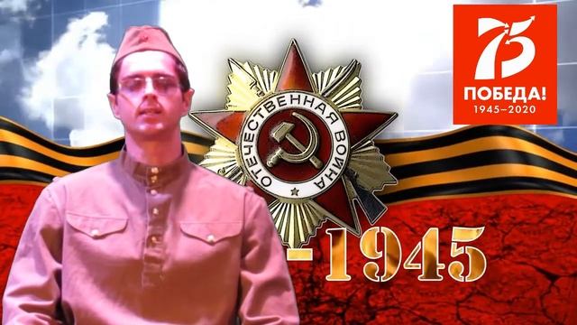 Объявление «Всероссийская минута молчания»