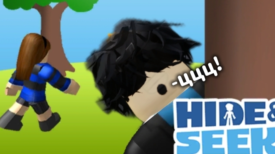 ИГРАЮ В ИГРУ В РОБЛОКСЕ ПОД НАЗВАНИЕМ HIDE AND SEEK! МЕНЯ НЕ НАШЛИ НИ РАЗУ!?! смотреть онлайн