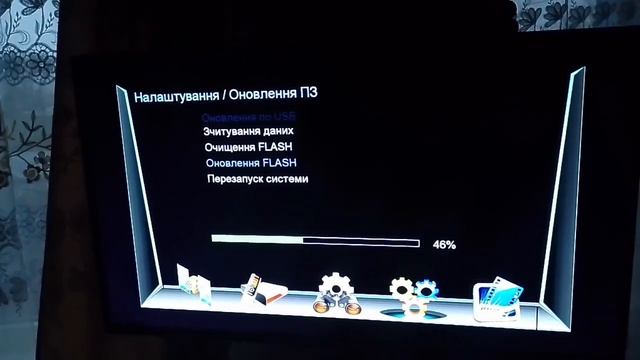 Нова прошивка для тюнерів Sat-integral SP 1319-1329 HD COMBO