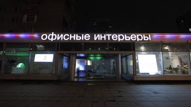 шоурум Solo Office Interios