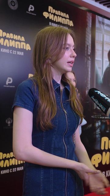 ЕЕ НЕ ПОНИМАЮТ ВЗРОСЛЫЕ? 😲 МАРИЯ ЕВСЕЕВА ПРО ПОДРОСТКОВ #премьера #марияевсеева #правилафилиппа смотреть онлайн