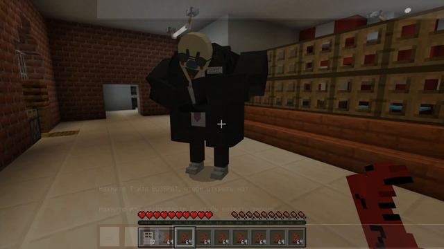 Ice Scream 8, НО В МАЙНКРАФТЕ! Minecraft Ужасы