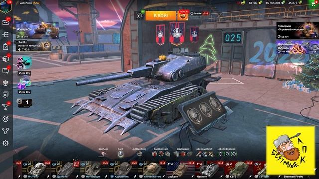 Приватный сервер Wot Blitz | Tanks Blitz смотреть онлайн
