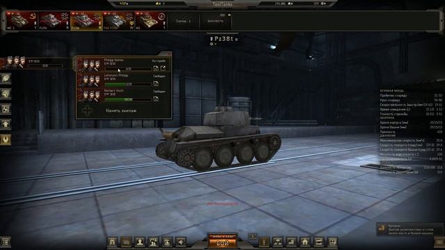 Обзор на игру Ground War: Tanks RUS смотреть онлайн