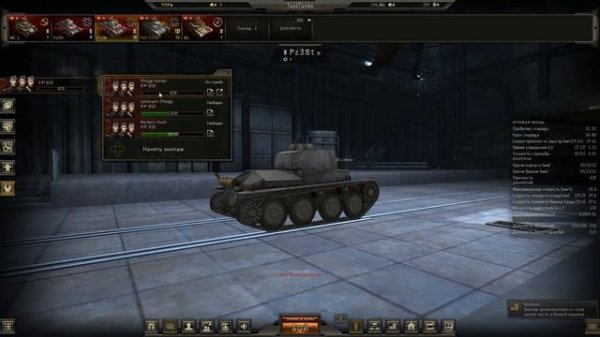 Обзор на игру Ground War: Tanks RUS