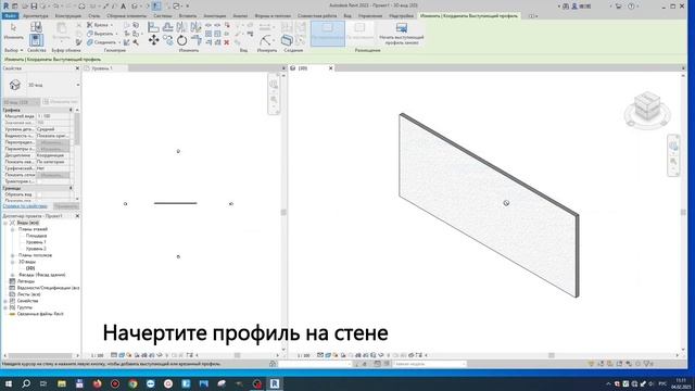 Лабораторная работа 4/1. Семейство профиля