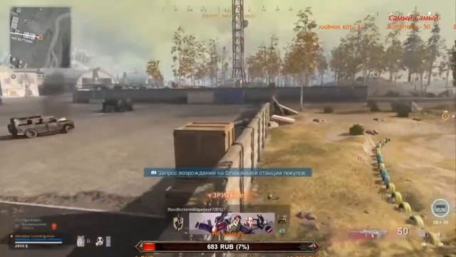 Bарзон на Ps4. Дорога к 100 подписчикам