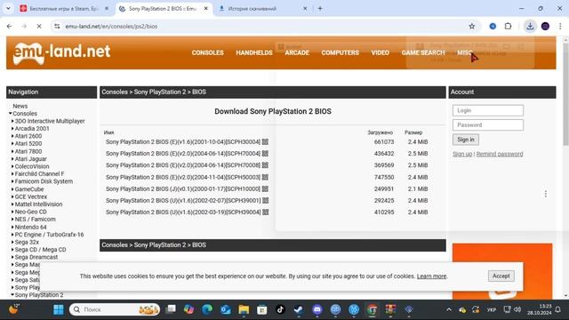 Установка и настройка Эмулятора PS 2 На ПК