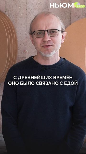 Как слово «жир» появилось в русском языке? И что означало раньше? смотреть онлайн