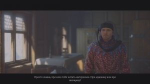 Kingdom Come Deliverance 2 : Книга Розы. Задание, прохождение.