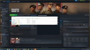 Как скачать все ДЛС для хойки