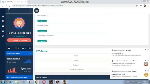 Как создать бесплатный сервер (самп крмп мта минекраф? смотреть онлайн