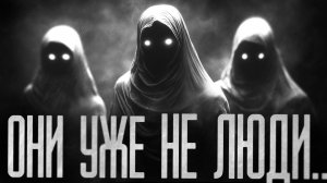 МОЛЧИ.. ОН УКРАДЕТ ТВОЮ СУДЬБУ!! Страшные истории на ночь.Страшилки на ночь.