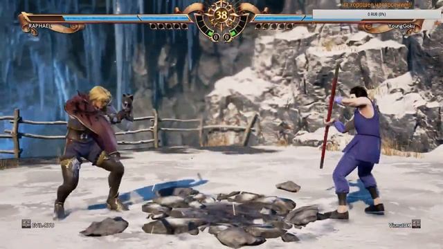 EVIL-RYU Vs VismutDK в Soul Calibur 6!!!!!