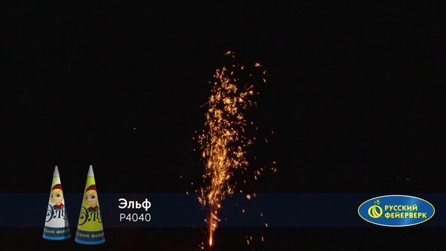 P4040 смотреть онлайн