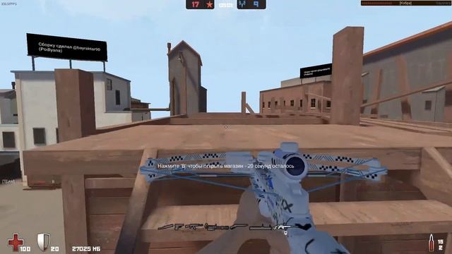 ура контра сити