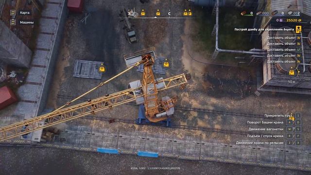 RoadCraft#5 смотреть онлайн