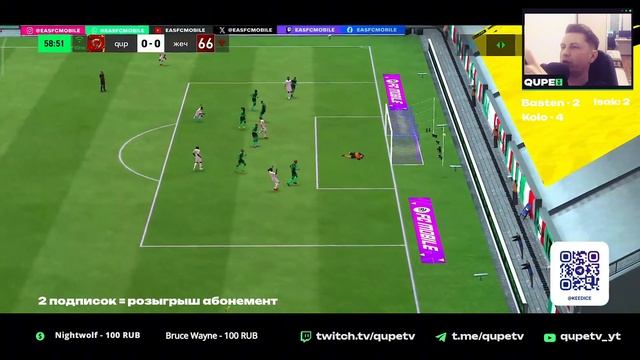 Обзор Kolo Muani 108 OVR POTM Serie A в FC Mobile – ТОП за копейки? ⚡🔥 смотреть онлайн