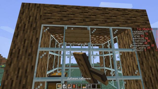 РАЗВИТИЕ НА СЕДЖОКРАФТ #5