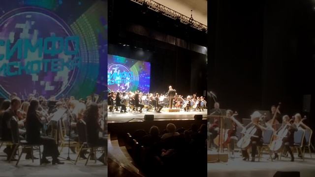 симф. оркестр. ясный мой свет