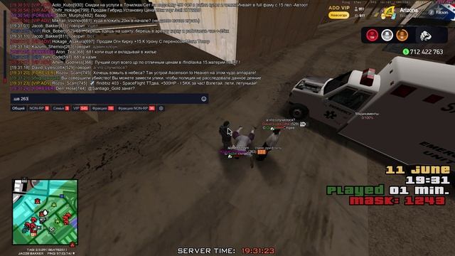 Grand Theft Auto San Andreas 2025.06.11 - 19.31.18.03 смотреть онлайн