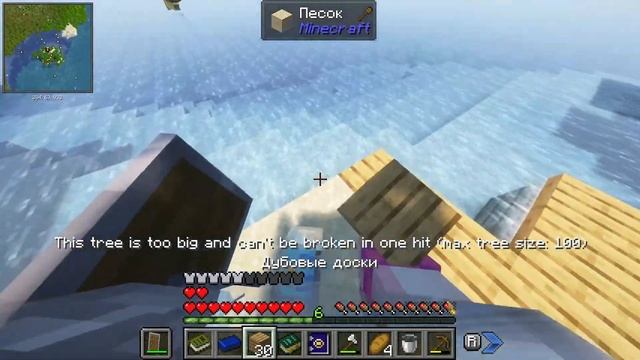 СБОРКА BEAUTIFUL MINE | Версия 1.20. 1. | Одиночный мир | Серия 1 смотреть онлайн