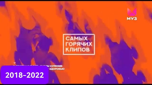 История Заставки 10 самых горячих клипов дня/В десятку! смотреть онлайн