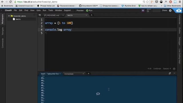 livescript 11 Создание массивов смотреть онлайн