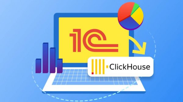 Как сделать дашборд реализаций 1С в Datalens менее чем за 12 минут