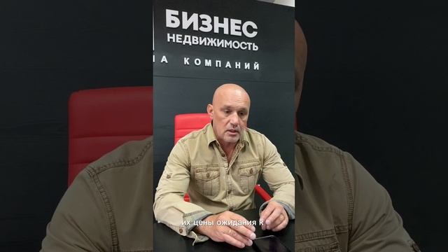 ДОРОГА ЛОЖКА К ОБЕДУ. ЕСЛИ НУЖНО ПРОДАТЬ НЕДВИЖИМОСТЬ,